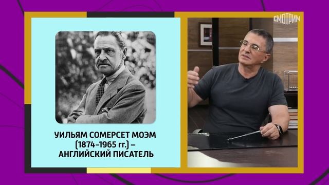 Для души и тела. "Чёрные полосы". Доктор Мясников о смысле жизни смотреть онлайн