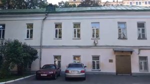 Усадьба Демидовых, Москва