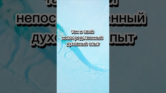 Дхарма – То, каким всё является