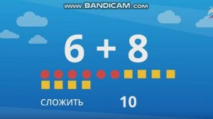 Учимся решать примеры с переходом через 10