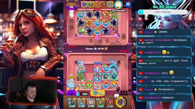 PVP #rushroyale   20.0 🤩 5187%.