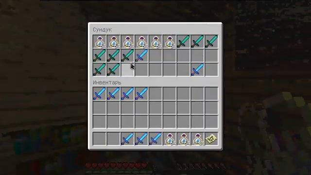 Как сделать меч острота 5 смотреть онлайн