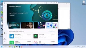 Удалите ненужные файлы, чтобы очистить компьютер с Windows 11