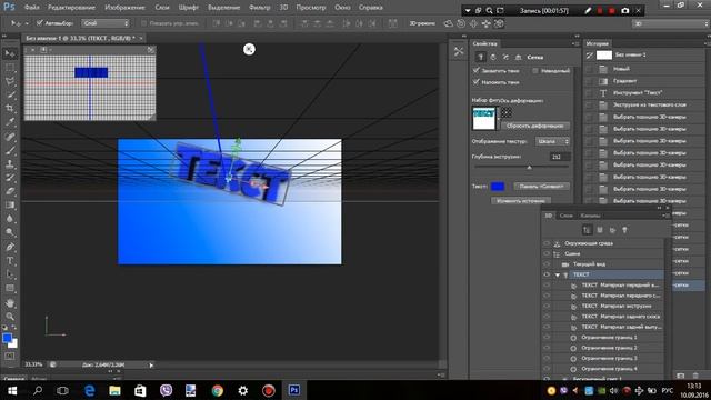 КАК СДЕЛАТЬ КРАСИВЫЙ 3D ТЕКСТ В PHOTOSHOP? смотреть онлайн