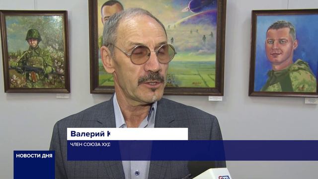 ПОРТРЕТЫ ГЕРОЕВ СВО