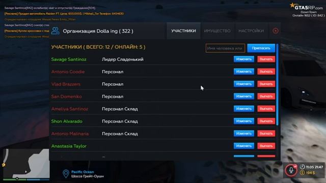 Попытка изнас   Уход от РП смотреть онлайн