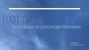 ПЕРВЫЕ ХРИСТИАНЕ И ИХ ОБРАЗ ЖИЗНИ  Христиане первого века  Интересная жизнь первых христиан