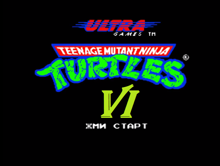 [NES] Teenage Mutant Ninja Turtles - Part 6. Технодром (FINAL)