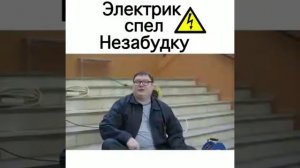 Электробудка