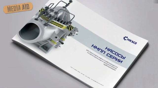 Изготовление брошюры "под ключ" в MEDIA AID. смотреть онлайн