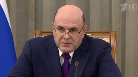 Михаил Мишустин провел заключительную встречу с депутатами перед отчетом в Госдуме