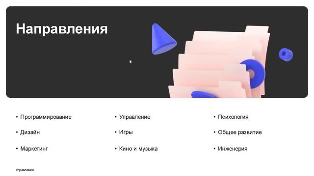 Что такое бизнес-процесс и как запустить его в работу? Освой профессию бизнес-аналитика!