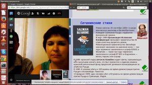 Сатанинские стихи Салмана Рушди.