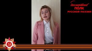 Лев Ошанин, "Волжская баллада", Дарья Цыцарева, 17 лет, д. Подолино,  Ивановская область