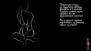 Песенка (Пролитую слезу) Иосифа Бродского