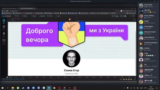 Створюємо односторінковий сайт лендинг смотреть онлайн