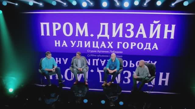 Промышленный дизайн. Искусственный интеллект vs дизайнера