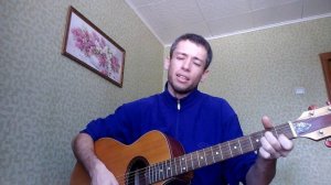 Артур - Падал белый снег (гитара, кавер дд)