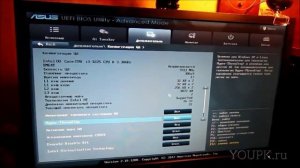 Настройка BIOS UEFI