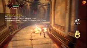 God of War 3 Прохождение - Часть 14 - У Пламени Олимпа