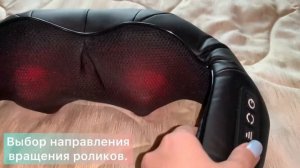 Обзор массажера для шеи и плеч Kitfort КТ-2905