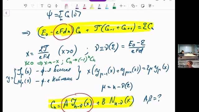 ФНС. Лекция 9 смотреть онлайн