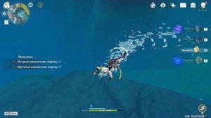 [PC] [107] Genshin Impact 1.2 - Дерево вечной мерзлоты и сбор багровых агатов