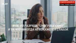 Я ТА,У КОТОРОЙ ВСЁ ХОРОШО... Стихи для души