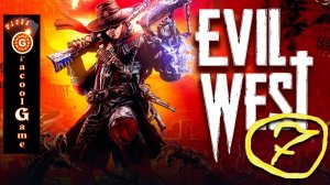 ?EVIL WEST убить Каргу улья