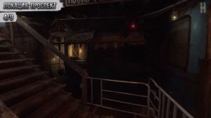 Metro Exodus - Два полковника | Все дневники | Достижение Полная картина