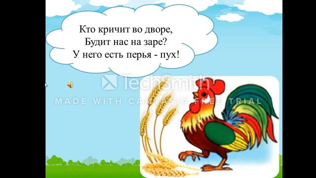 домашние животные для детей 2 3 лет смотреть онлайн