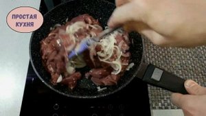 Тжвжик по - Армянски / Печень в Томатном Соусе / Как Приготовить Куриную Печень