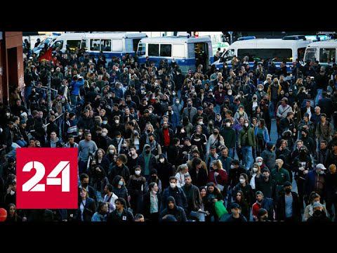 Поставки оружия Украине вызвали в Германии протесты - Россия 24