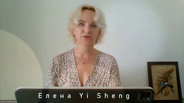 Родился в Год Обезьяны 申 Смотри.