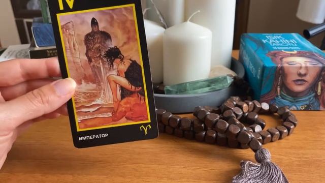 Значение карты Император МАНАРА | ТАРО ОБУЧЕНИЕ