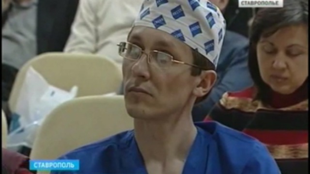 Ставропольская нейрохирургия не стоит на месте