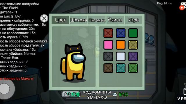 Амонг Ас топ смотреть онлайн