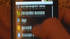 Обзор телефона LG P500