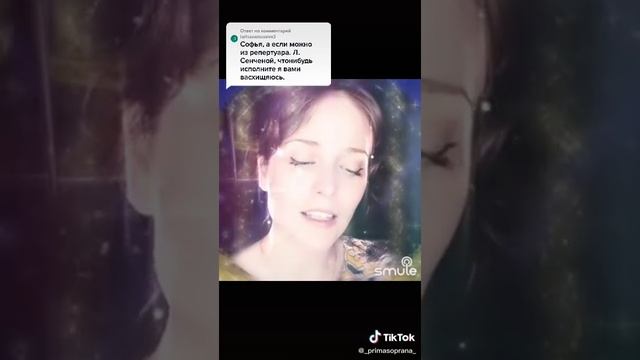 Песня о нежности