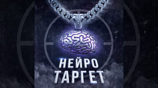 Стимулы влияния смотреть онлайн