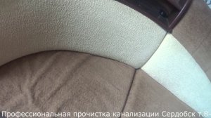 Девяностый угол? Тогда я иду к ВАМ.