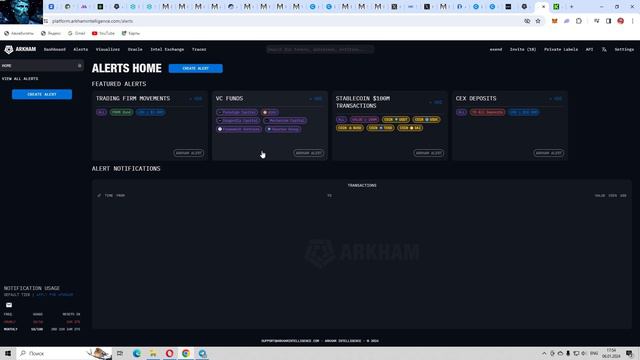 Как отслеживать фонды, MM и смарт трейдеров на площадке ARKM.Реальный кейс.Trading dex.Investment. смотреть онлайн