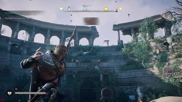 Assassins Creed Valhalla / Ассасинс Крид Вальгала / Серия #116