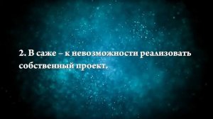 К чему снится простынь - Онлайн Сонник Эксперт