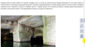 Загадка древних пещер Хуашань обнаруженных недавно в Китае.