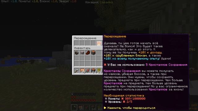 ПОЛУЧИЛ САМЫЙ КРУТОЙ ТОПОР В ИГРЕ! СИМУЛЯТОР ЛЕСОРУБА В МАЙНКРАФТЕ! #2 смотреть онлайн