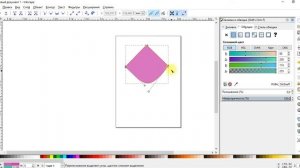 Inkscape Стрелка