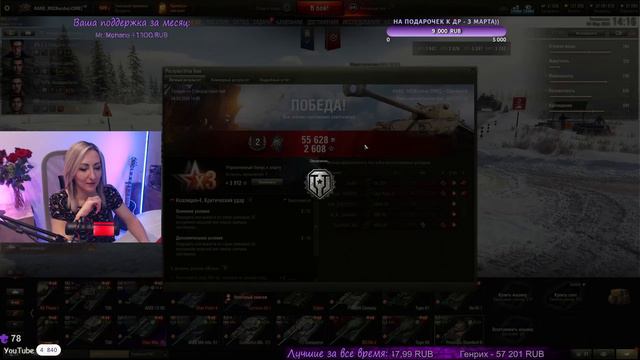 Отметки на Centurion 7/1 🔹 83.3% 🔹 Стрим Мир Танков смотреть онлайн