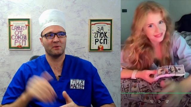 ПPABИЛA CУЧKИ! смотреть онлайн