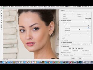 Photoshop CC 2015.5 Пластика с учетом лица